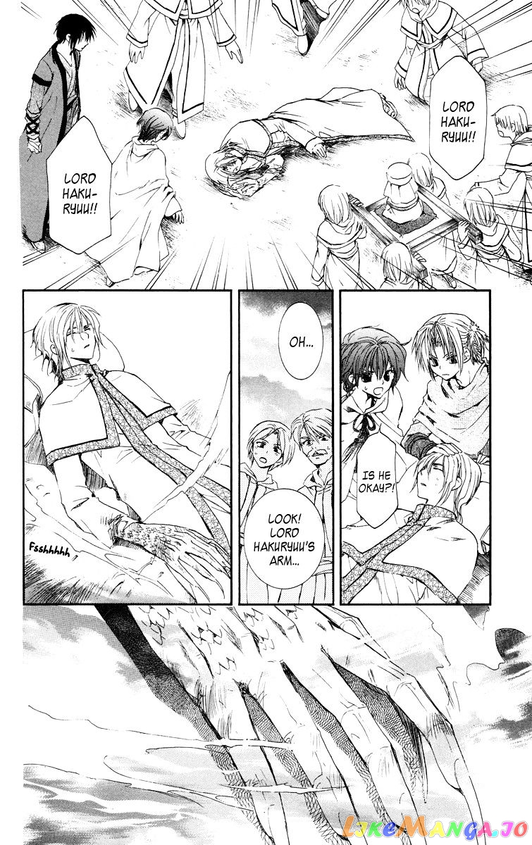 Akatsuki No Yona Chapter 17 image 03